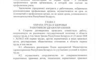 Соглашение-на-2025-2027-г.г - 0010